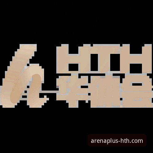 官方渠道 vs 第三方应用商店：华体会体育app下载安装包对比全指南