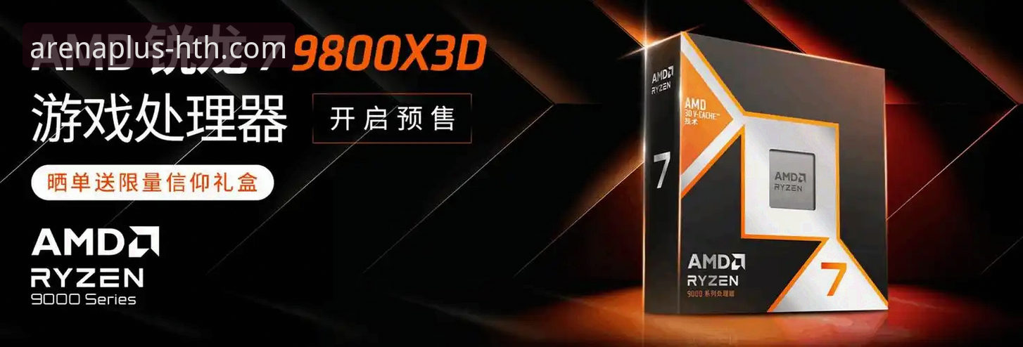 华体会体育app下载安装包iOS版：如何安全获取并体验专业体育平台？