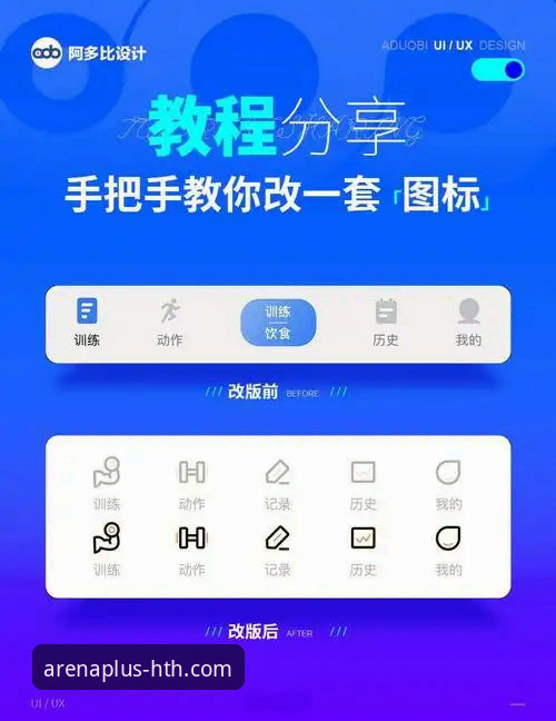 如何从零开始玩转在线体育平台？一位老用户的实用教程